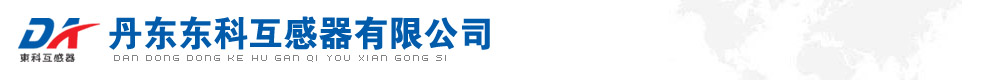 上海三信
